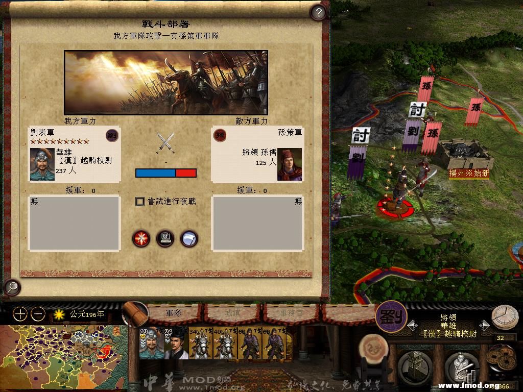 kingdoms 2013-05-10 14-29-16-69.jpg