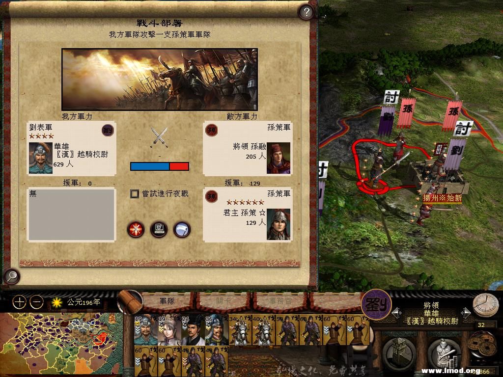 kingdoms 2013-05-10 14-38-13-62.jpg