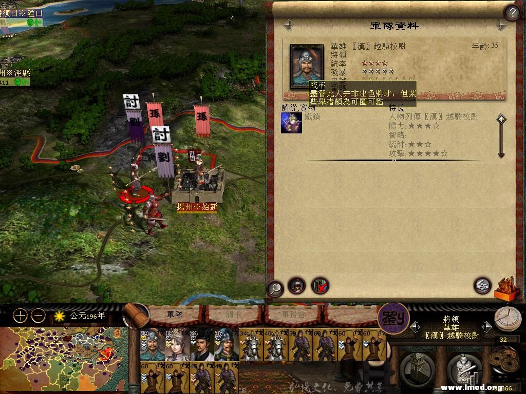 kingdoms 2013-05-10 14-38-20-20.jpg