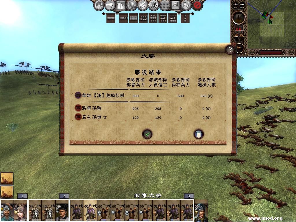 kingdoms 2013-05-10 15-02-52-68.jpg