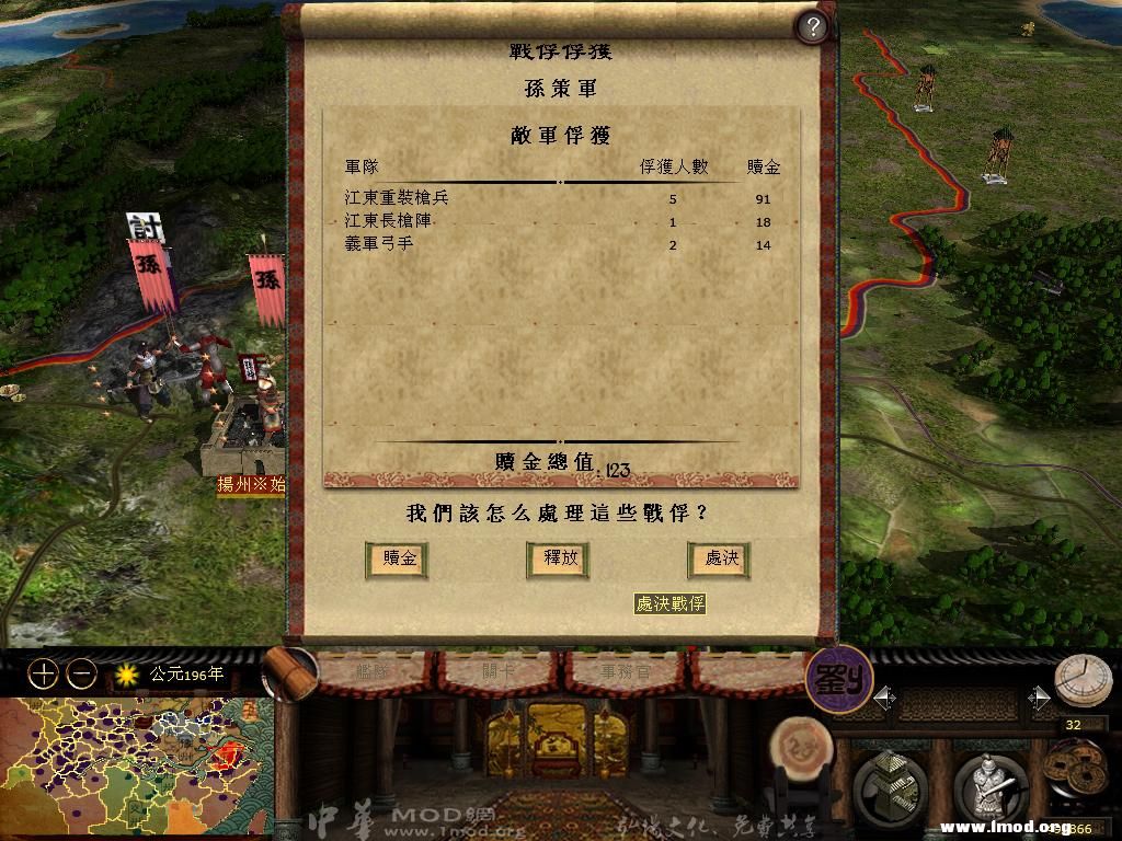 kingdoms 2013-05-10 15-03-14-57.jpg