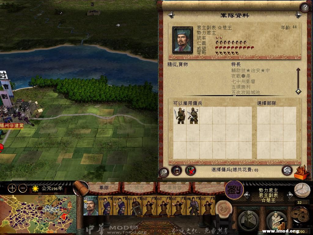 kingdoms 2013-05-10 15-10-03-97.jpg