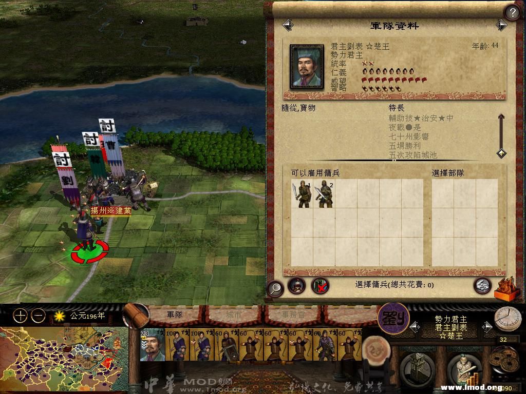 kingdoms 2013-05-10 15-10-05-84.jpg