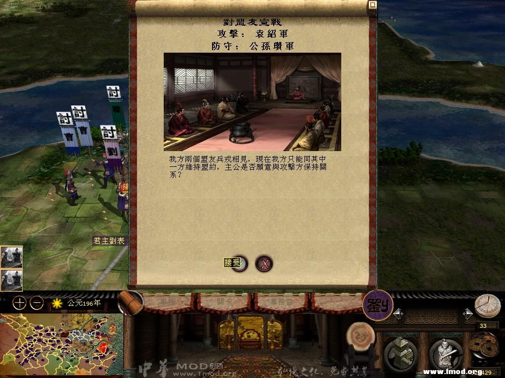 kingdoms 2013-05-10 15-15-03-58.jpg