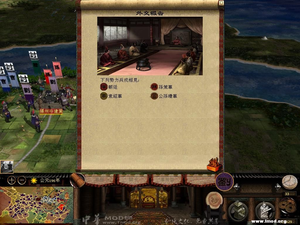 kingdoms 2013-05-10 15-15-13-36.jpg