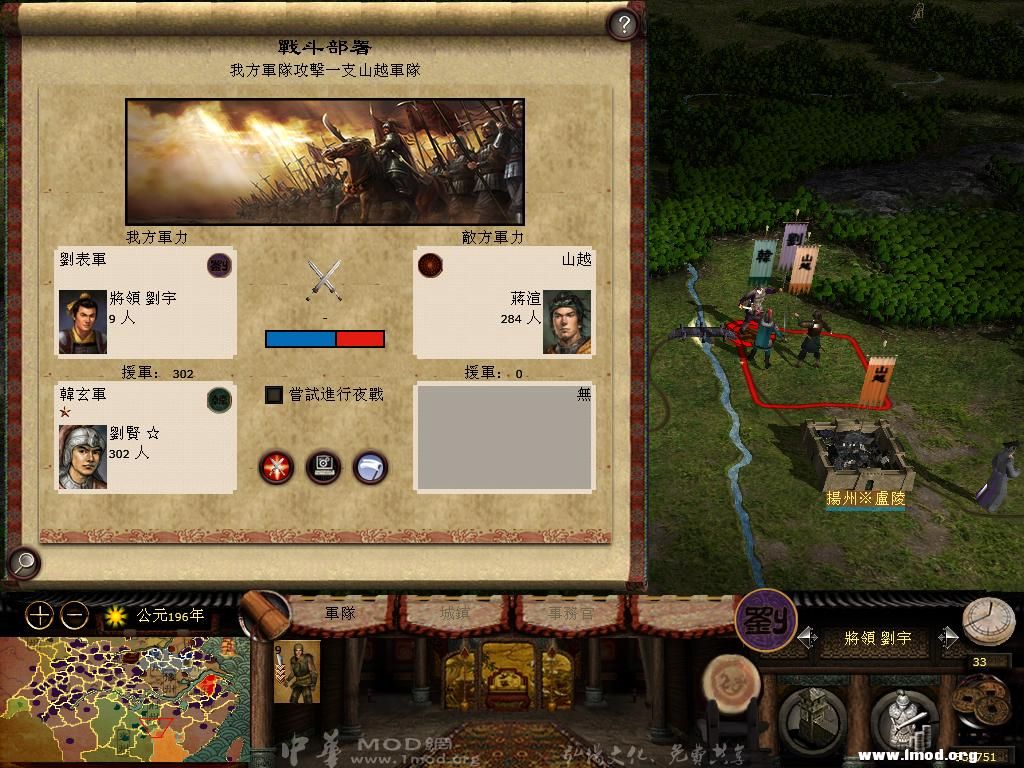 kingdoms 2013-05-10 15-23-58-12.jpg