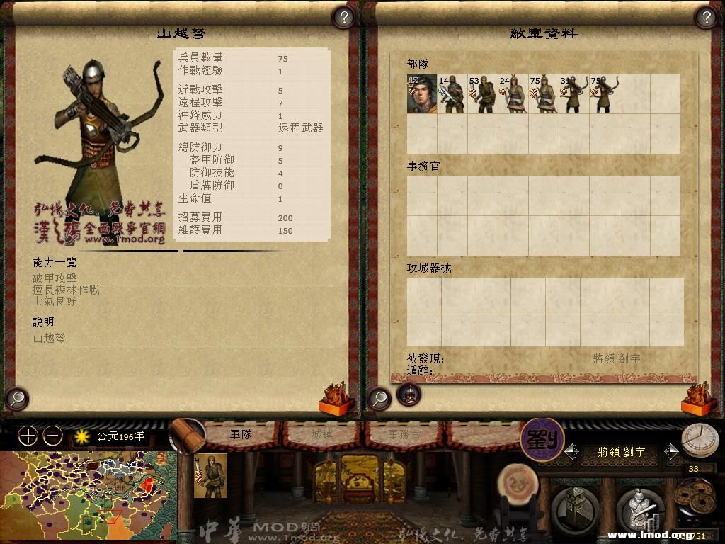 kingdoms 2013-05-10 15-24-08-48.jpg