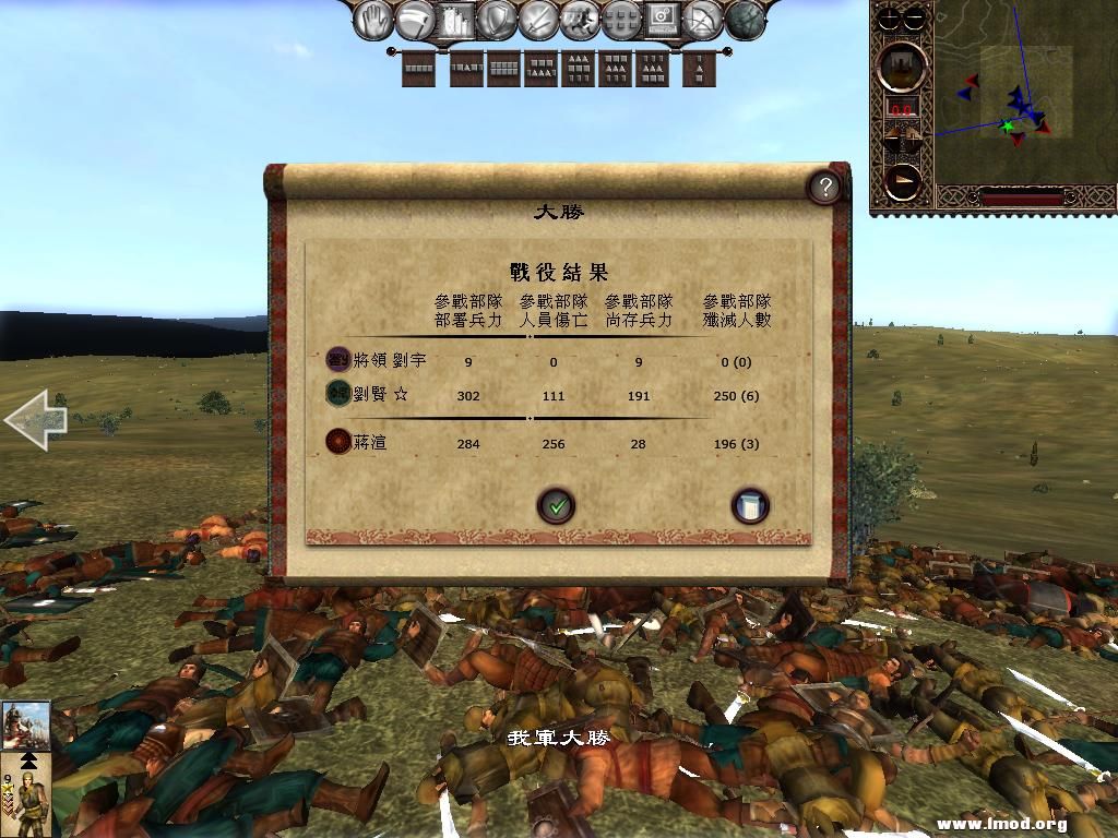 kingdoms 2013-05-10 15-28-53-16.jpg