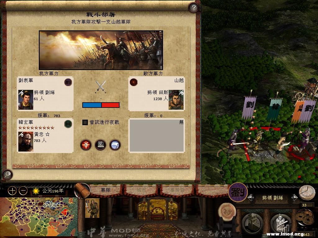 kingdoms 2013-05-10 15-59-06-67.jpg