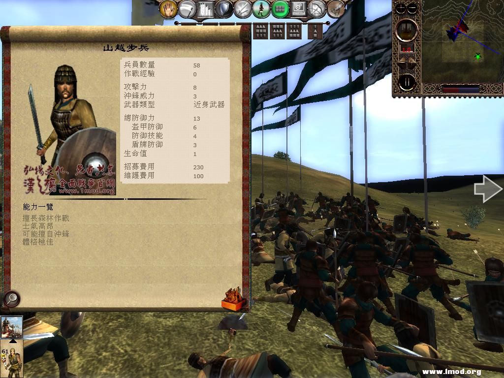 kingdoms 2013-05-10 16-01-15-55.jpg