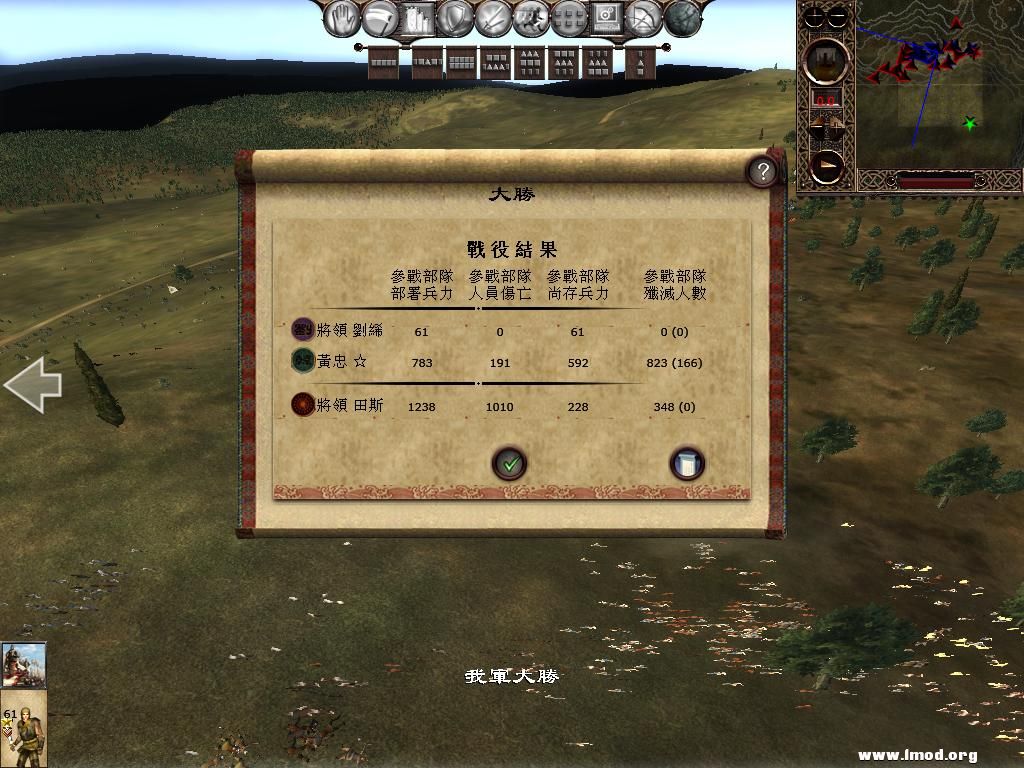 kingdoms 2013-05-10 16-06-23-67.jpg