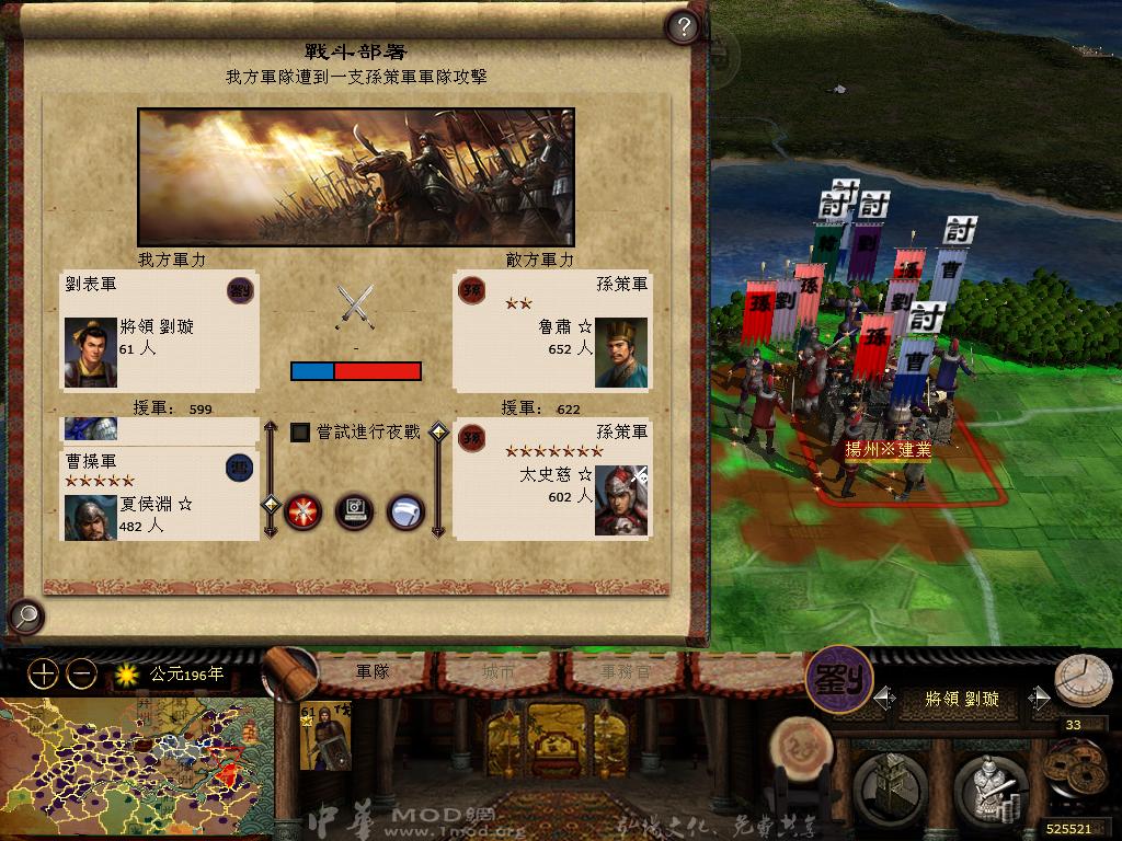 kingdoms 2013-05-10 16-11-54-11.jpg