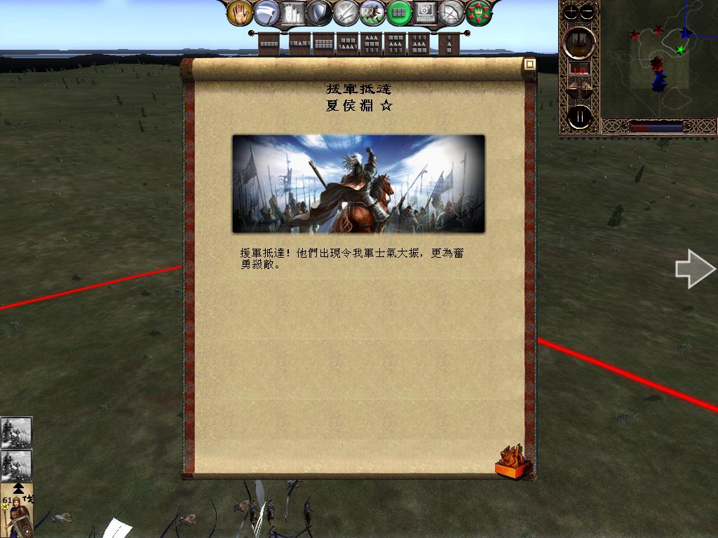 kingdoms 2013-05-10 16-13-22-98.jpg