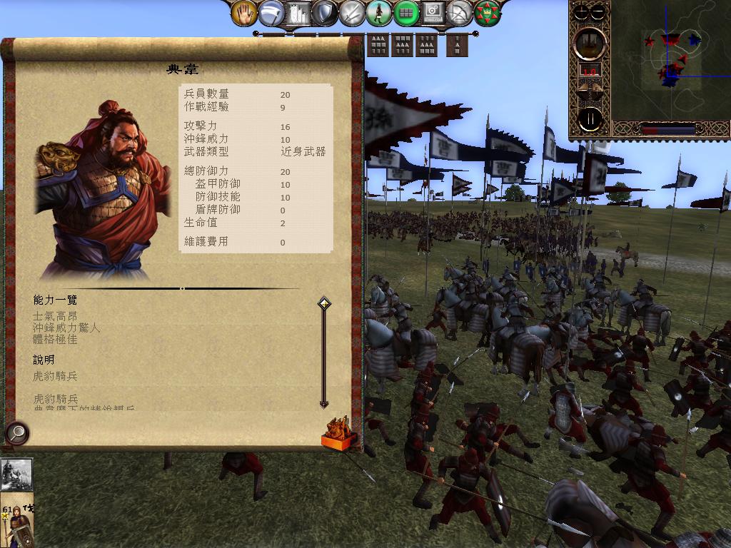 kingdoms 2013-05-10 16-14-53-93.jpg