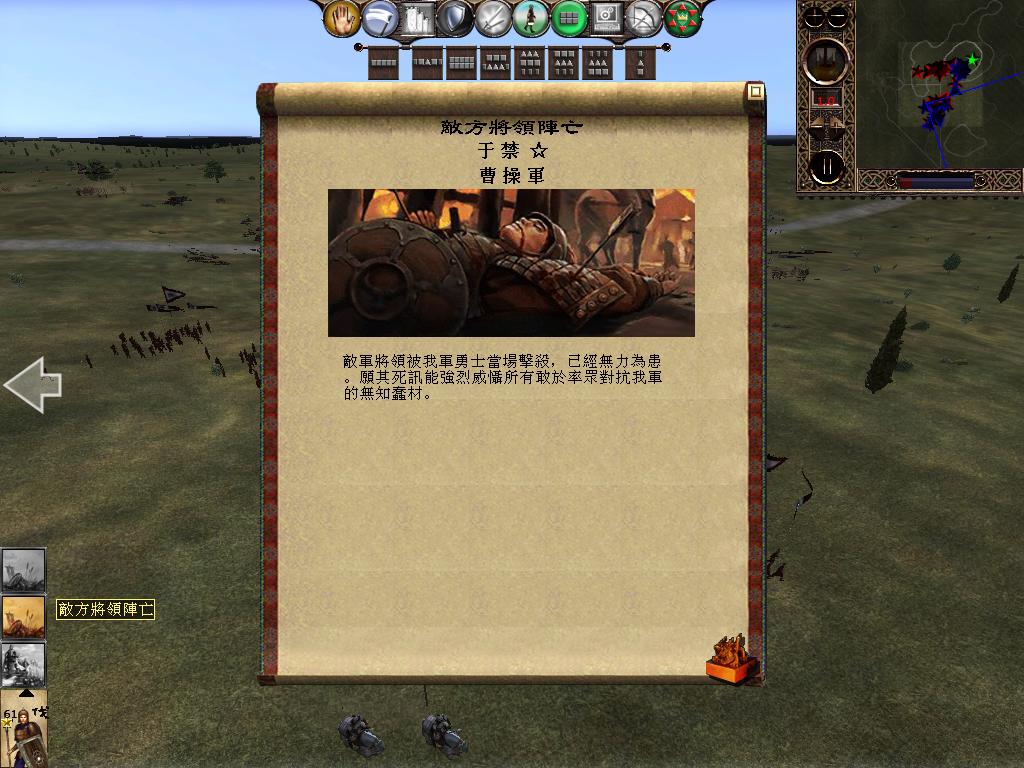 kingdoms 2013-05-10 16-17-02-29.jpg