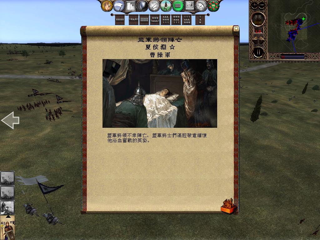 kingdoms 2013-05-10 16-17-07-49.jpg