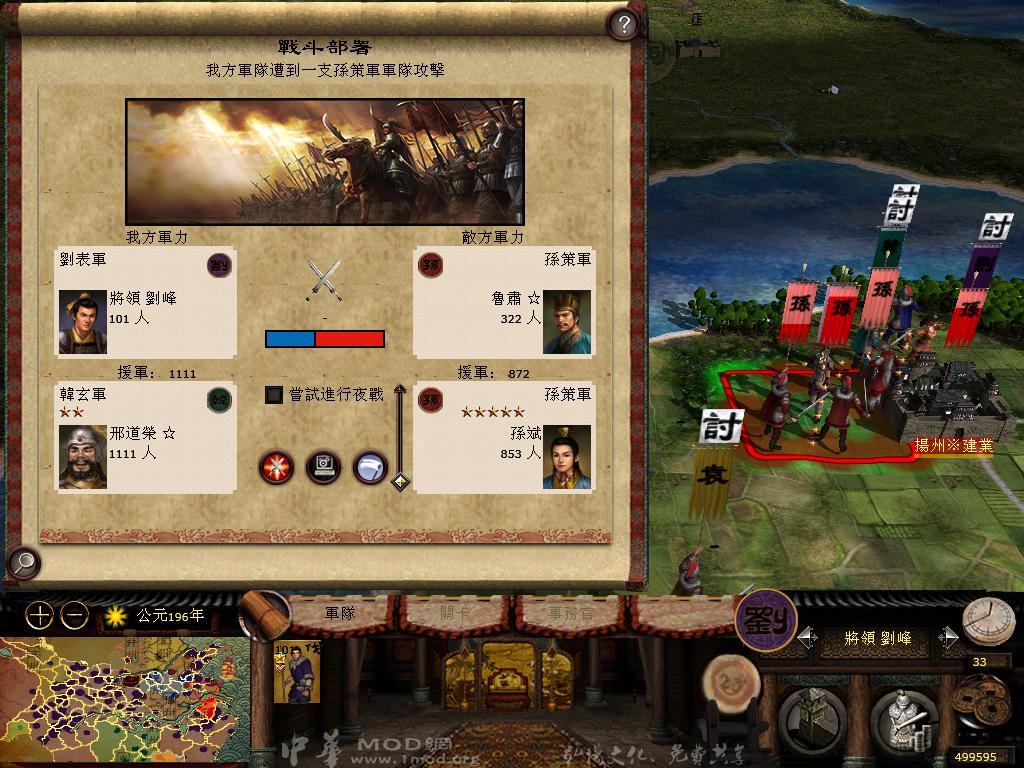 kingdoms 2013-05-10 16-20-31-36.jpg