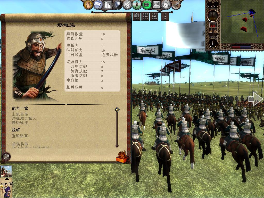 kingdoms 2013-05-10 16-22-52-52.jpg