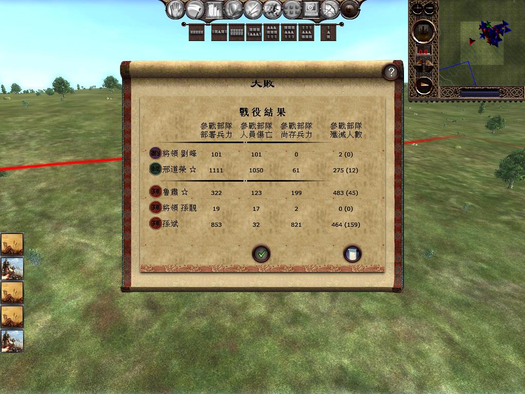 kingdoms 2013-05-10 16-28-36-20.jpg