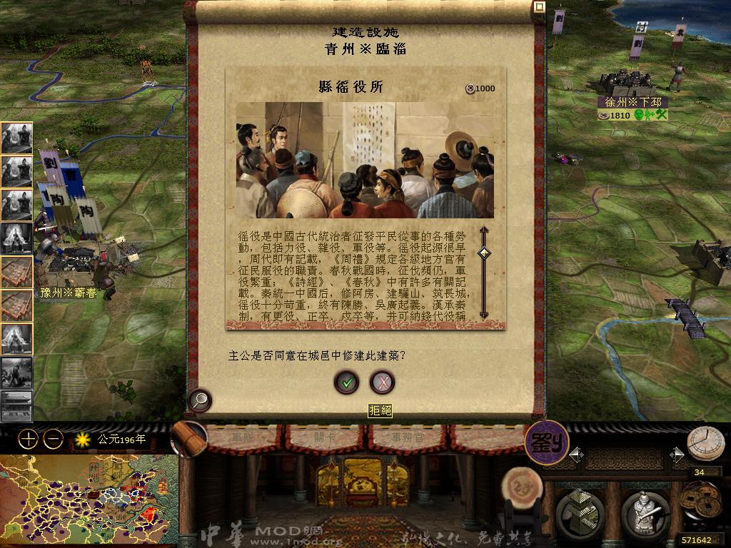 kingdoms 2013-05-10 16-31-55-34.jpg