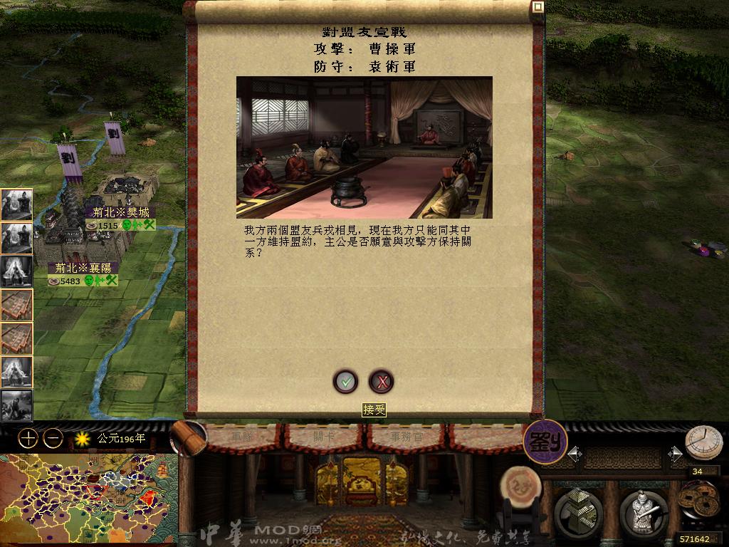 kingdoms 2013-05-10 16-32-09-81.jpg