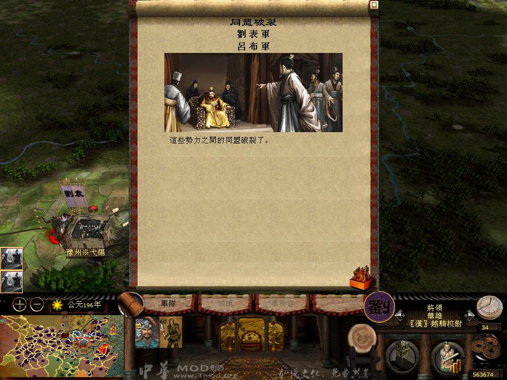 kingdoms 2013-05-10 17-00-53-71.jpg