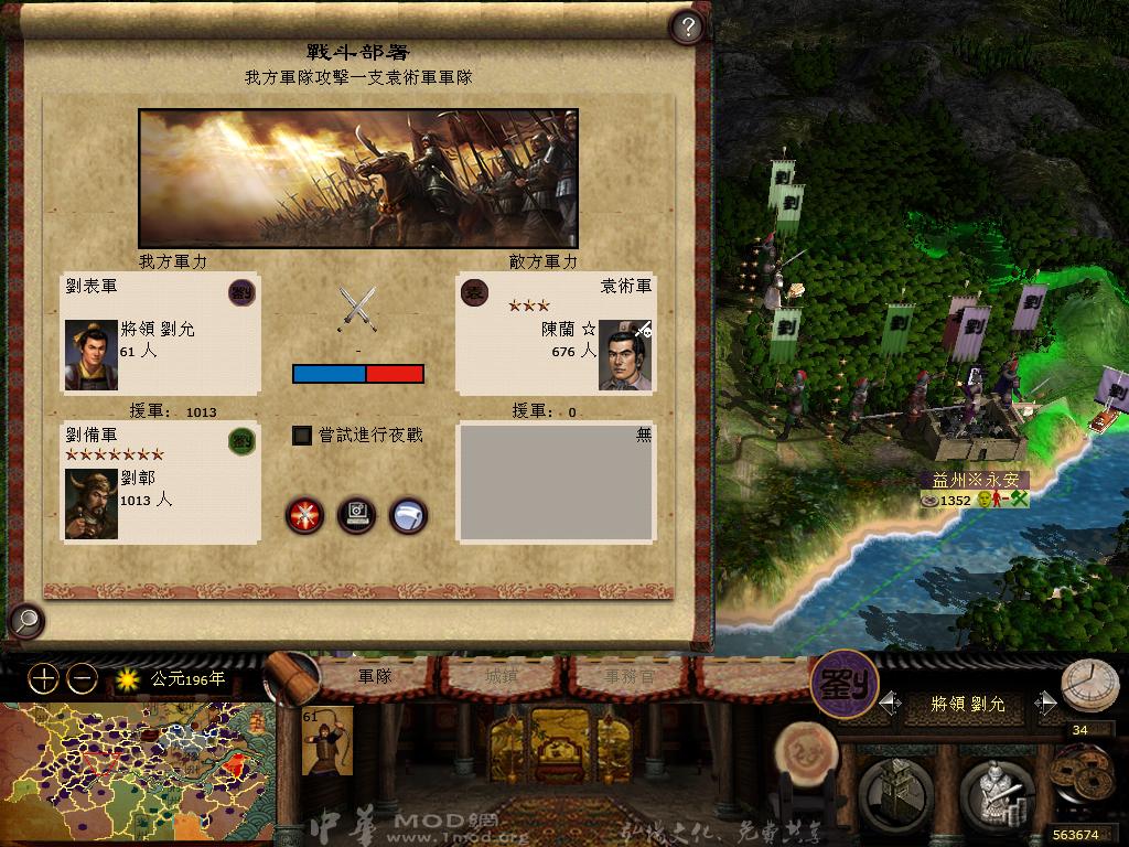 kingdoms 2013-05-10 17-03-29-74.jpg