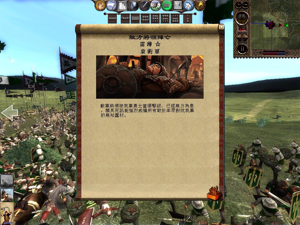 kingdoms 2013-05-10 17-07-33-60.jpg