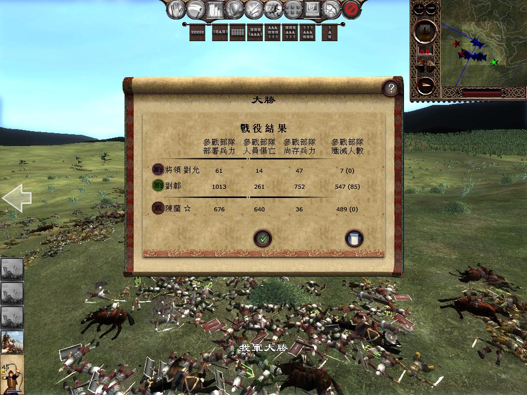 kingdoms 2013-05-10 17-11-59-19.jpg