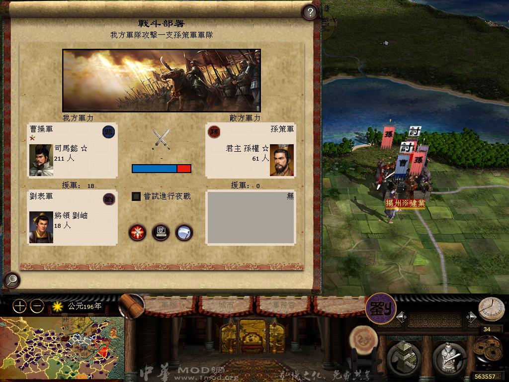 kingdoms 2013-05-10 17-14-13-55.jpg