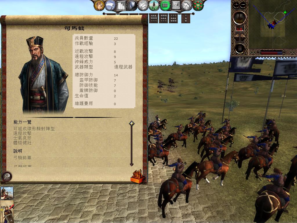 kingdoms 2013-05-10 17-15-03-06.jpg