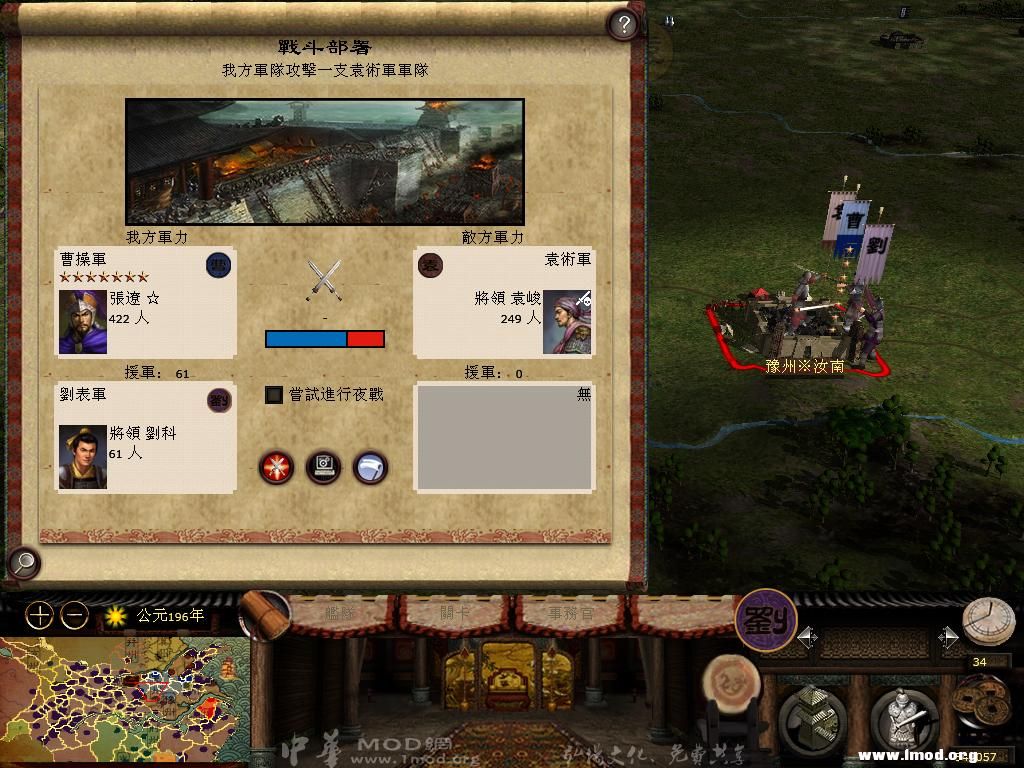 kingdoms 2013-05-10 21-07-32-56.jpg