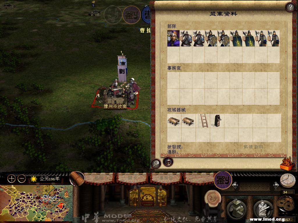 kingdoms 2013-05-10 21-08-00-20.jpg