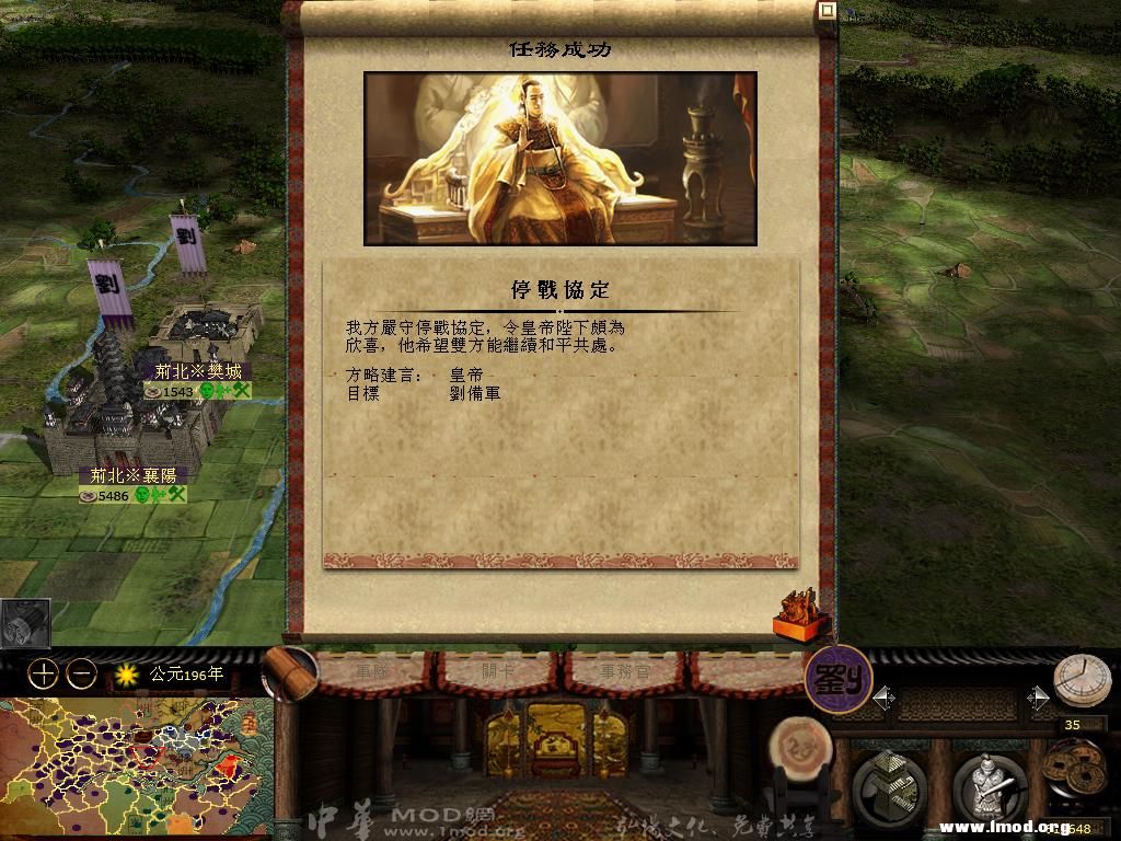 kingdoms 2013-05-10 21-16-44-86.jpg