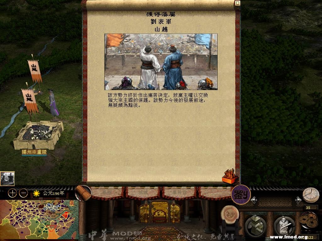 kingdoms 2013-05-10 21-23-07-85.jpg