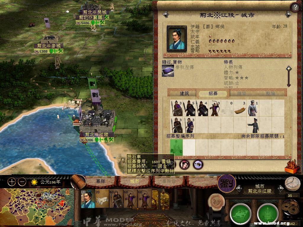 kingdoms 2013-05-10 21-24-59-08.jpg