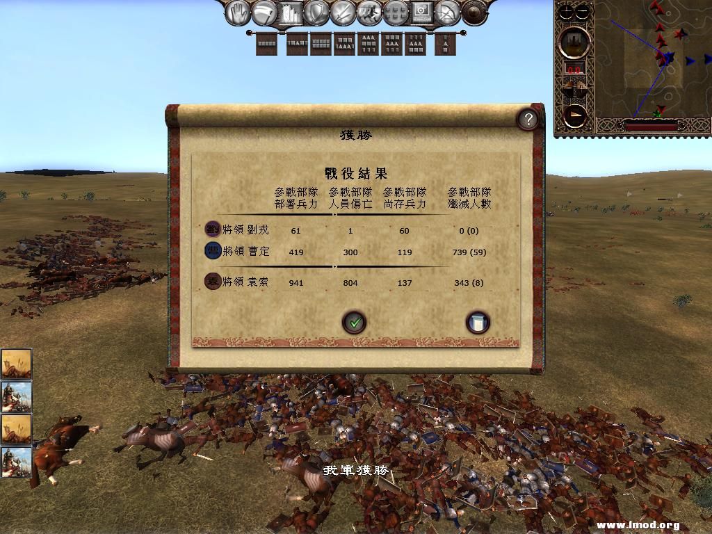 kingdoms 2013-05-13 10-16-47-98.jpg