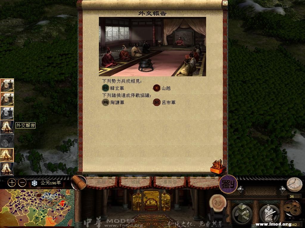 kingdoms 2013-05-13 10-27-58-79.jpg