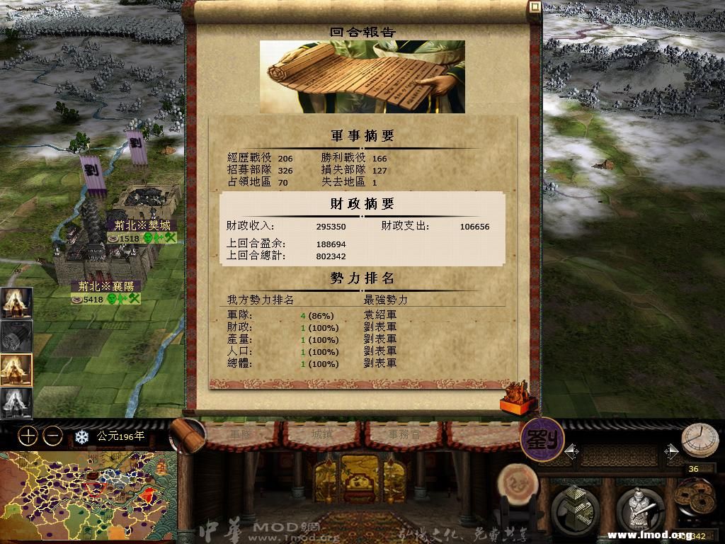 kingdoms 2013-05-13 10-28-14-68.jpg