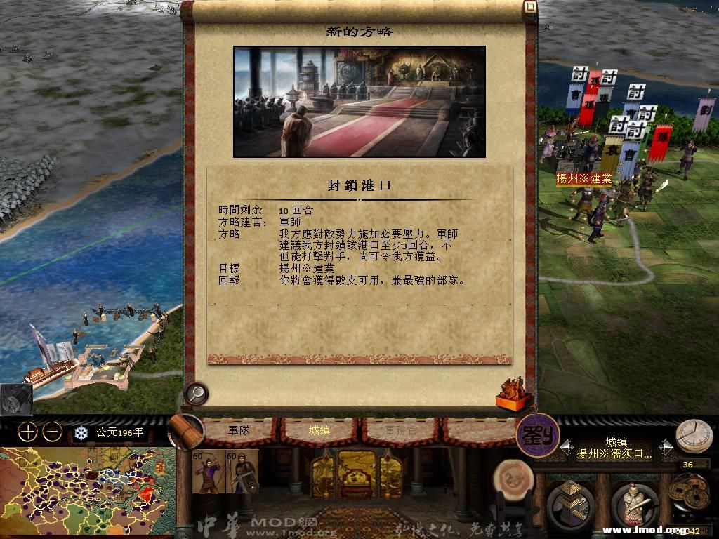 kingdoms 2013-05-13 10-28-35-26.jpg