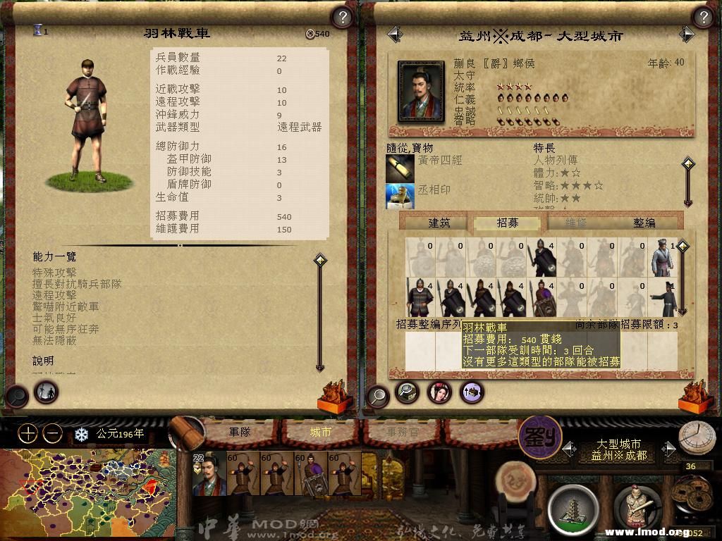 kingdoms 2013-05-13 10-31-55-10.jpg