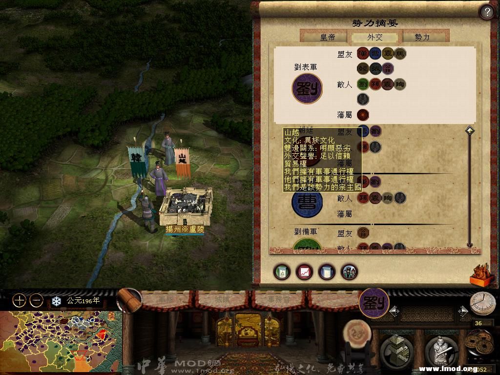 kingdoms 2013-05-13 10-37-51-36.jpg