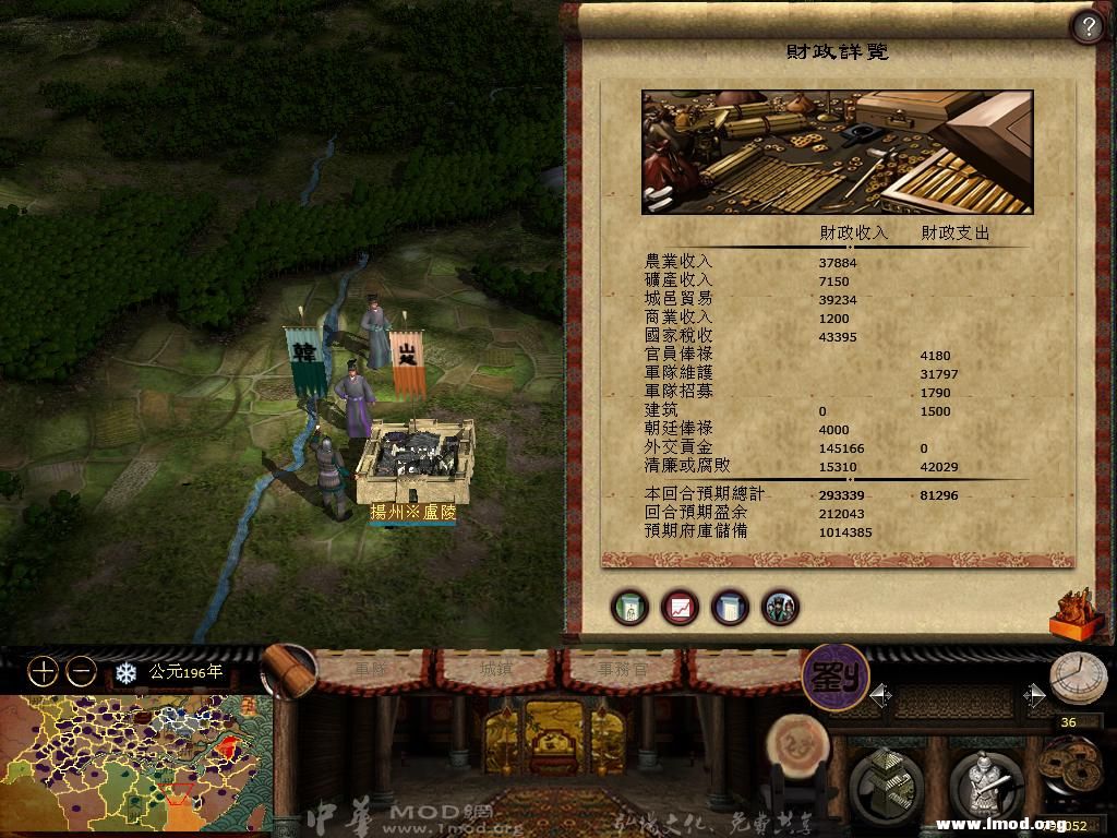 kingdoms 2013-05-13 10-37-55-09.jpg