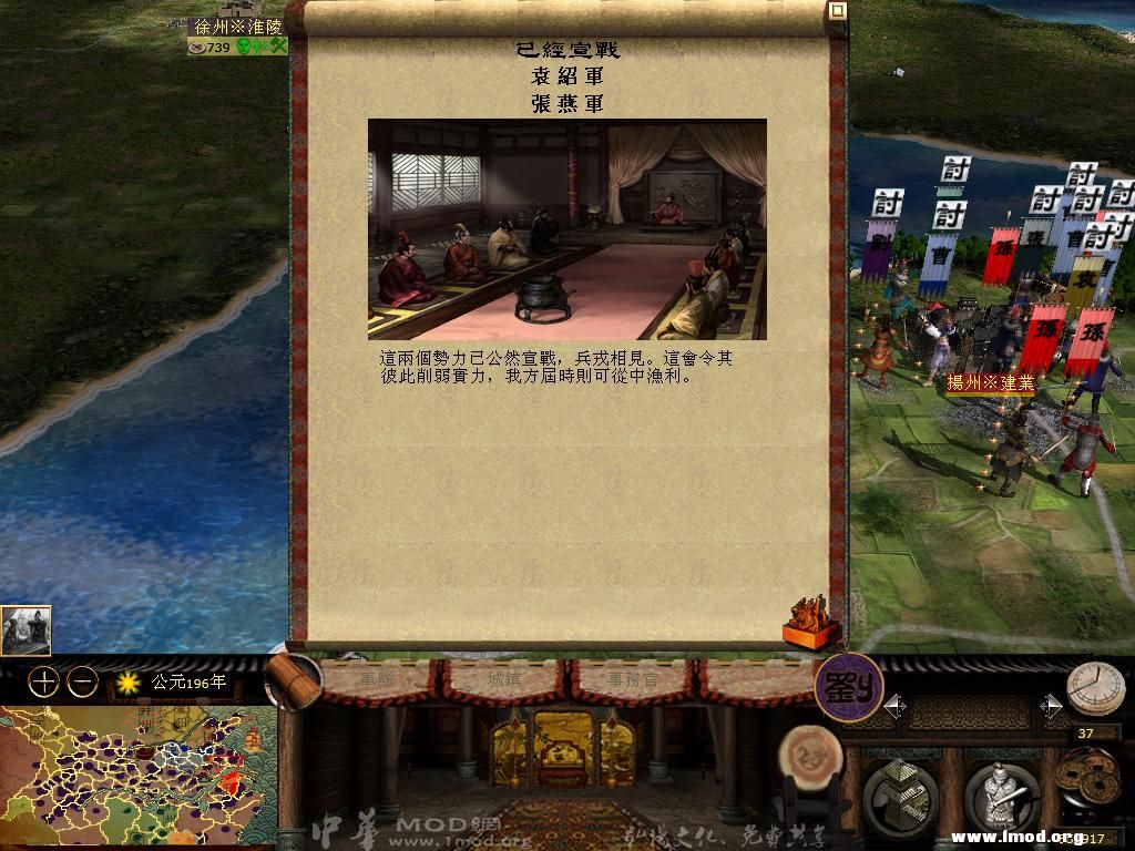 kingdoms 2013-05-13 11-29-24-40.jpg