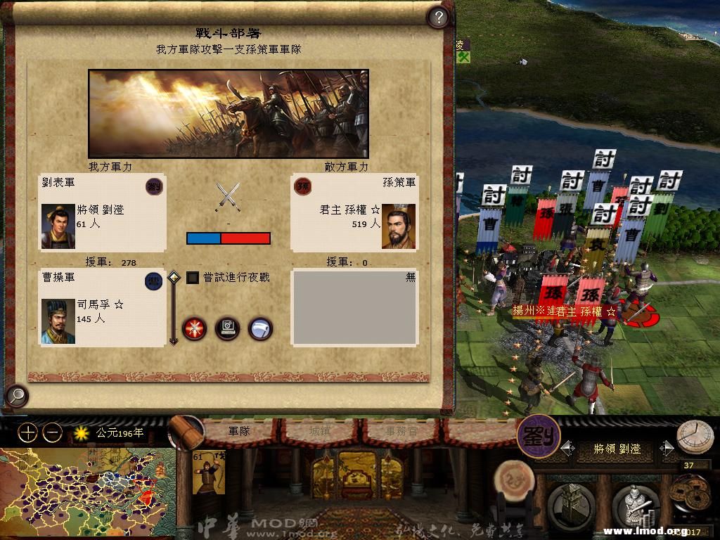 kingdoms 2013-05-13 11-54-05-33.jpg