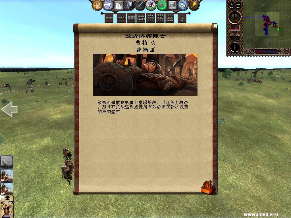 kingdoms 2013-05-13 20-09-30-84.jpg