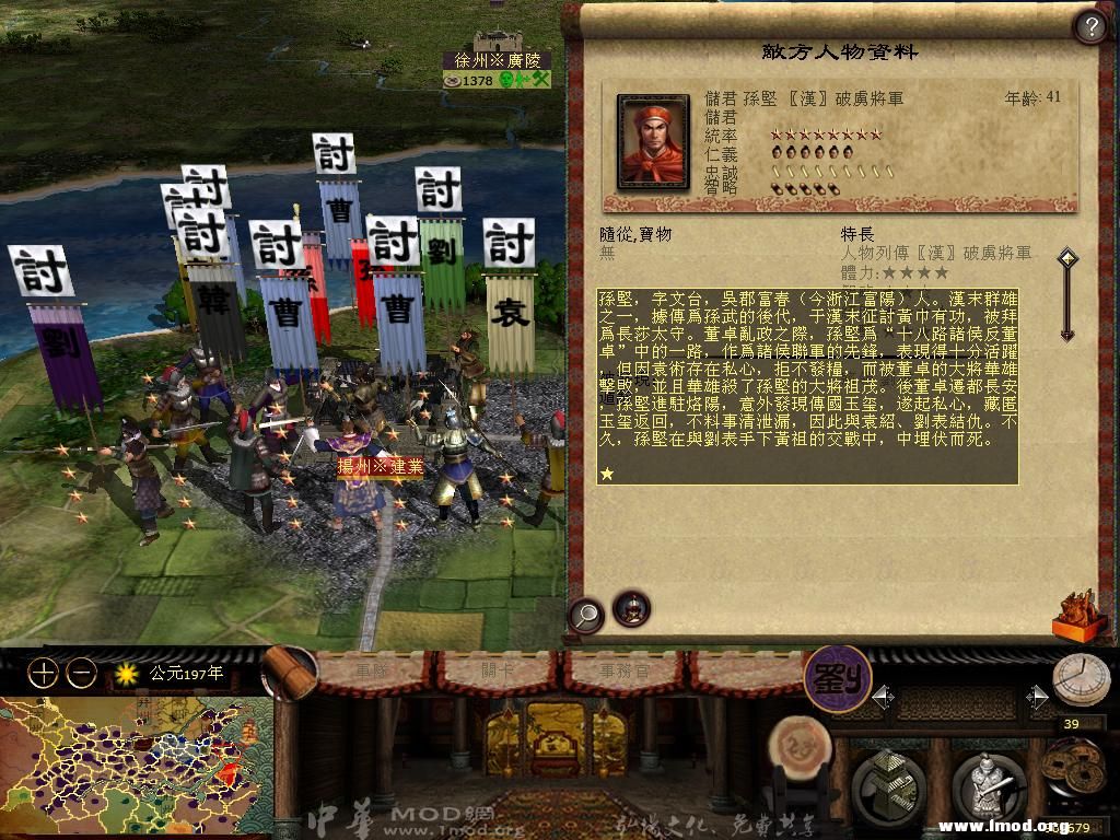 kingdoms 2013-05-14 20-41-58-59.jpg