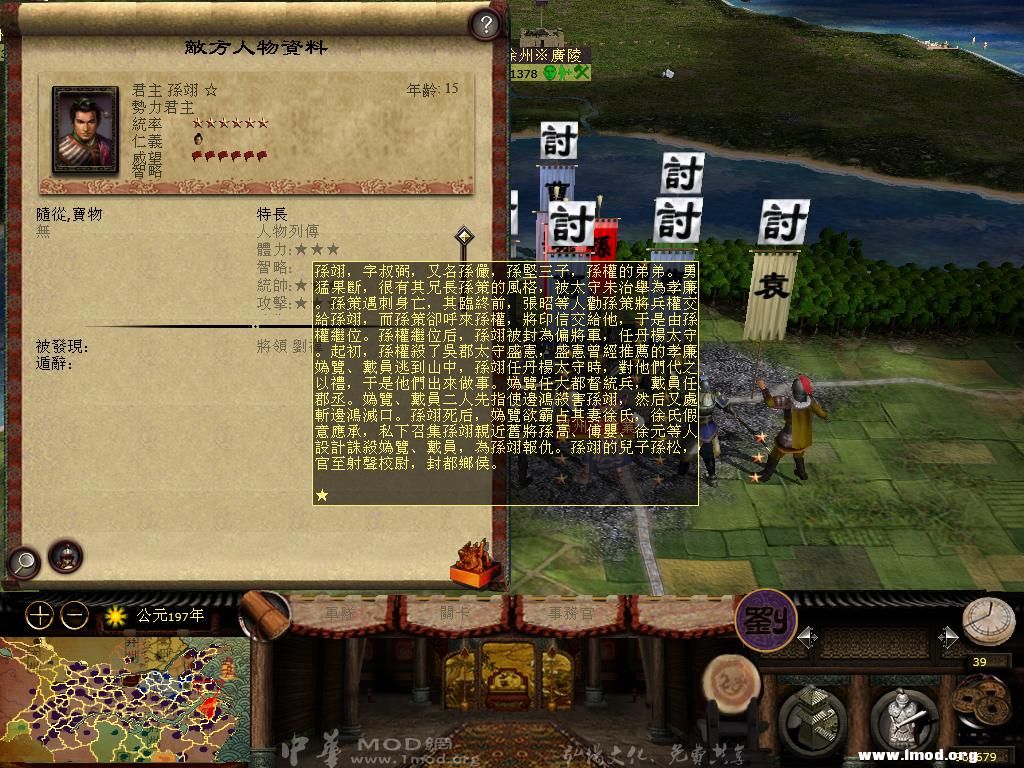 kingdoms 2013-05-14 20-42-10-93.jpg