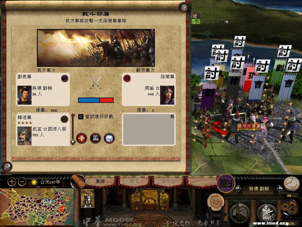 kingdoms 2013-05-14 20-44-20-07.jpg