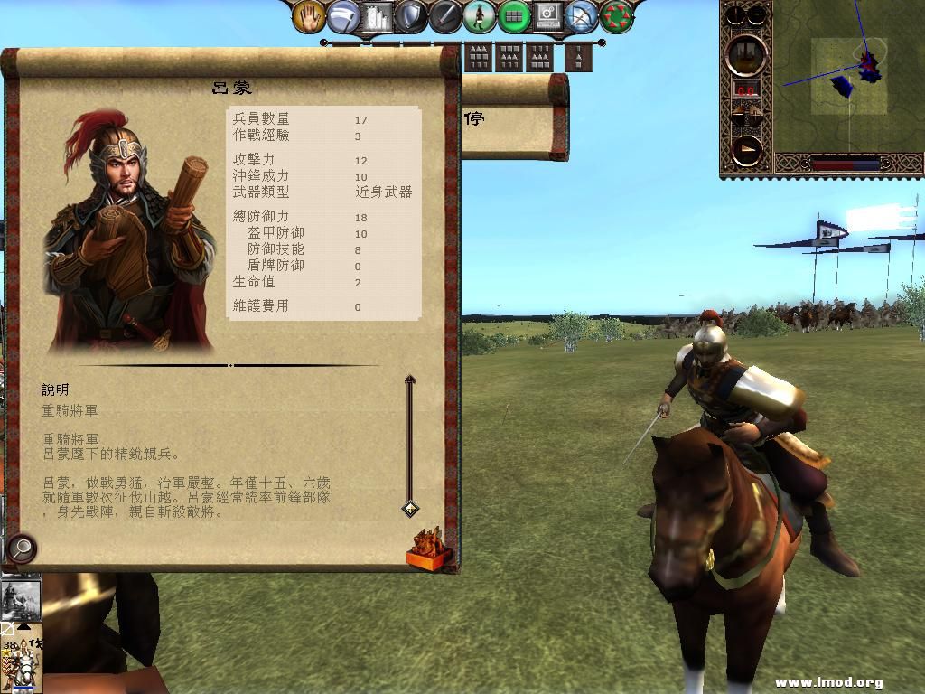 kingdoms 2013-05-14 20-50-40-70.jpg